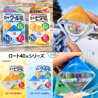 Rohto Cool Vita 40 Eyedrops 👀 น้ำตาเทียมญี่ปุ่น