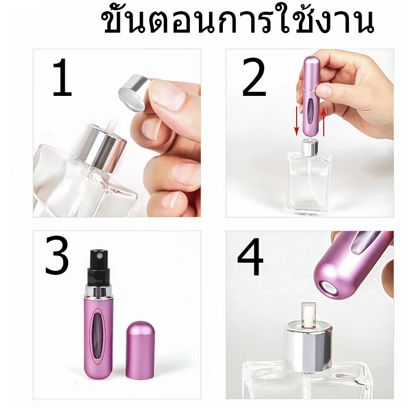 พร้อมส่ง-ขวดแบ่งน้ำหอม-ขวดแบ่งน้ำหอม-แบบพกพา-สำหรับเติมแบบปั้ม-ขนาด5-10-ml-สามารถใช้ใส่แอลกอฮอล์-น้ำหอม-น้ำหอม