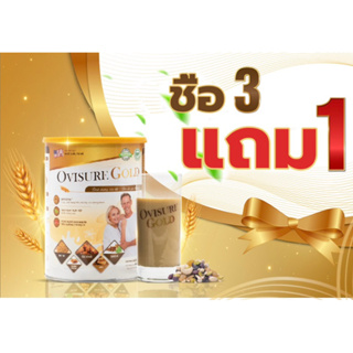 💯แท้💯🔥โปร 3+1 🔥Ovisure Gold นมวีแกนธัญพืช กระปุกละ 400กรัม