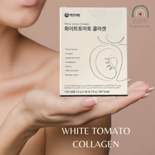 White tomato Collagen มะเขือเทศขาวบำรุงผิวให้กระจ่างใส