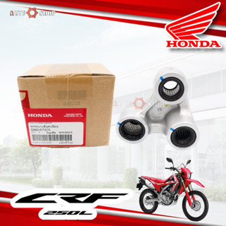 ชุดลดแรง สั่นสะเทือน อะไหร่กระเดื่อง ลดแรง สั่นสะเทือน โช้ค หลัง Honda CRF 250 L/M และ Rally แท้เบิกศูนย์