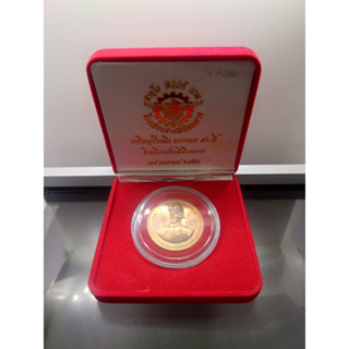 เหรียญทองแดง พระปิ่นเกล้าๆ ที่ระลึกครบ 50 ปี โรงเรียนช่างฝีมือทหาร 2553 พร้อมกล่องเดิม