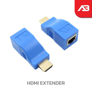 HDMI EXTENDER 30 เมตร