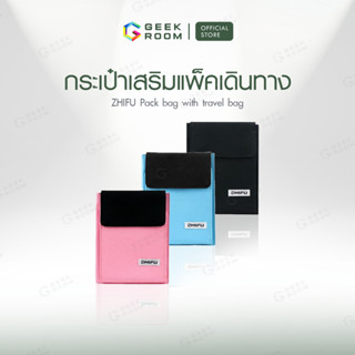 โค้ด B3Q3QC ลดเพิ่ม 45.- กระเป๋าเสริมเดินทาง ฮิตมากสำหรับนักเดินทาง กระเป๋าพกพา กระเป๋าใส่พาสปอร์ต กระเป๋าจัดเก็บระเบียบ