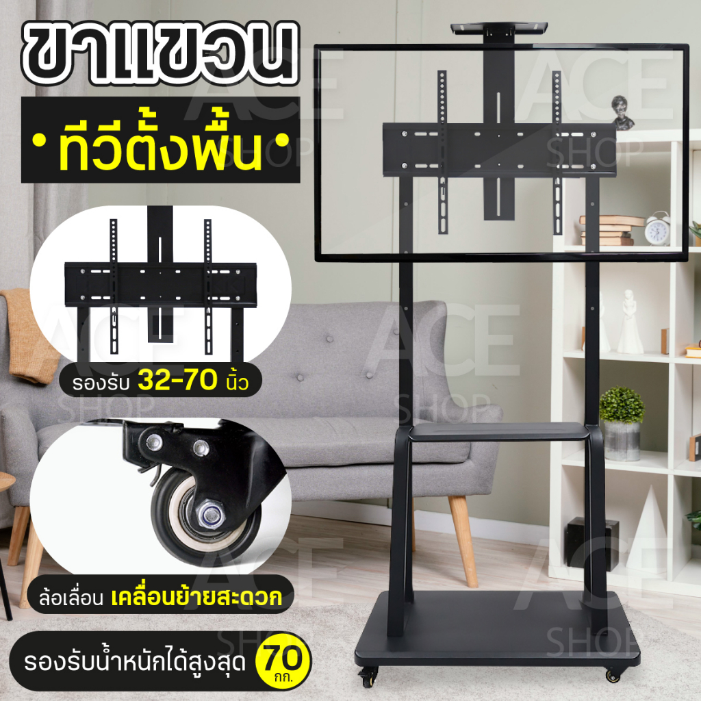 ขาตั้งทีวี-ที่ขายดีที่สุด-tv-stand-ขาตั้งทีวี-32-70-นิ้ว-ขาแขวนทีวี-ตั้งพื้น-มีล้อ-เคลื่อนที่ได้-พร้อมชั้นวาง-แข็งแรง-ทันสมัย-รุ่น-km-1700