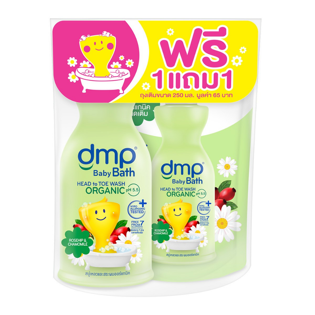 dmp-ดีเอ็มพี-สบู่เหลวอาบน้ำและสระผม-เบบี้-บาธ-ขนาด-480-มล-ฟรี-ขนาด-350-มล