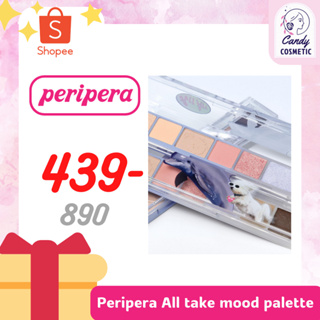 [พร้อมส่ง-ขายส่ง-ส่งไว]Peripera All take mood palette พาเลทอายแชโดว์ 8 เฉดสี เนื้อเเมท ชิมเมอร์ และกลิตเตอร์ เกลี่ยง่าย