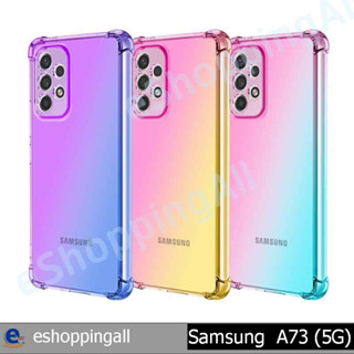 เคส samsung a73 5g เคสมือถือกรอบยางนิ่มไล่เฉดสีพร้อมส่ง กรอบมือถือส่งของในไทย