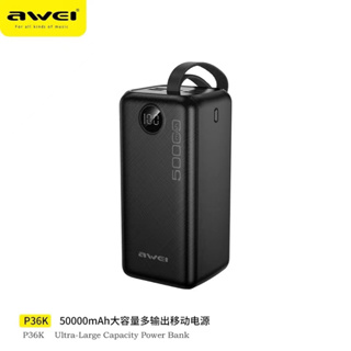 Awei P36K ชาร์จเร็ว  Power Bank 50000MAh Type-C ชาร์จ Powerbank แบบพกพา Batery Charger สำหรับแท็บเล็ตมาร์ทโฟน