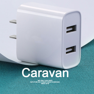 7# Caravan Crew Charger Adapter หัวชาร์จ Adapter 2ช่อง USB 2.4A (2 Ports)