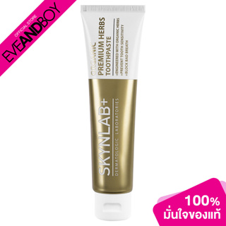 SKYNLAB - Organic Premium Herbs Toothpaste Skynlab (160 g.) ยาสีฟันออแกนิคสูตรสมุนไพรธรรมชาติ