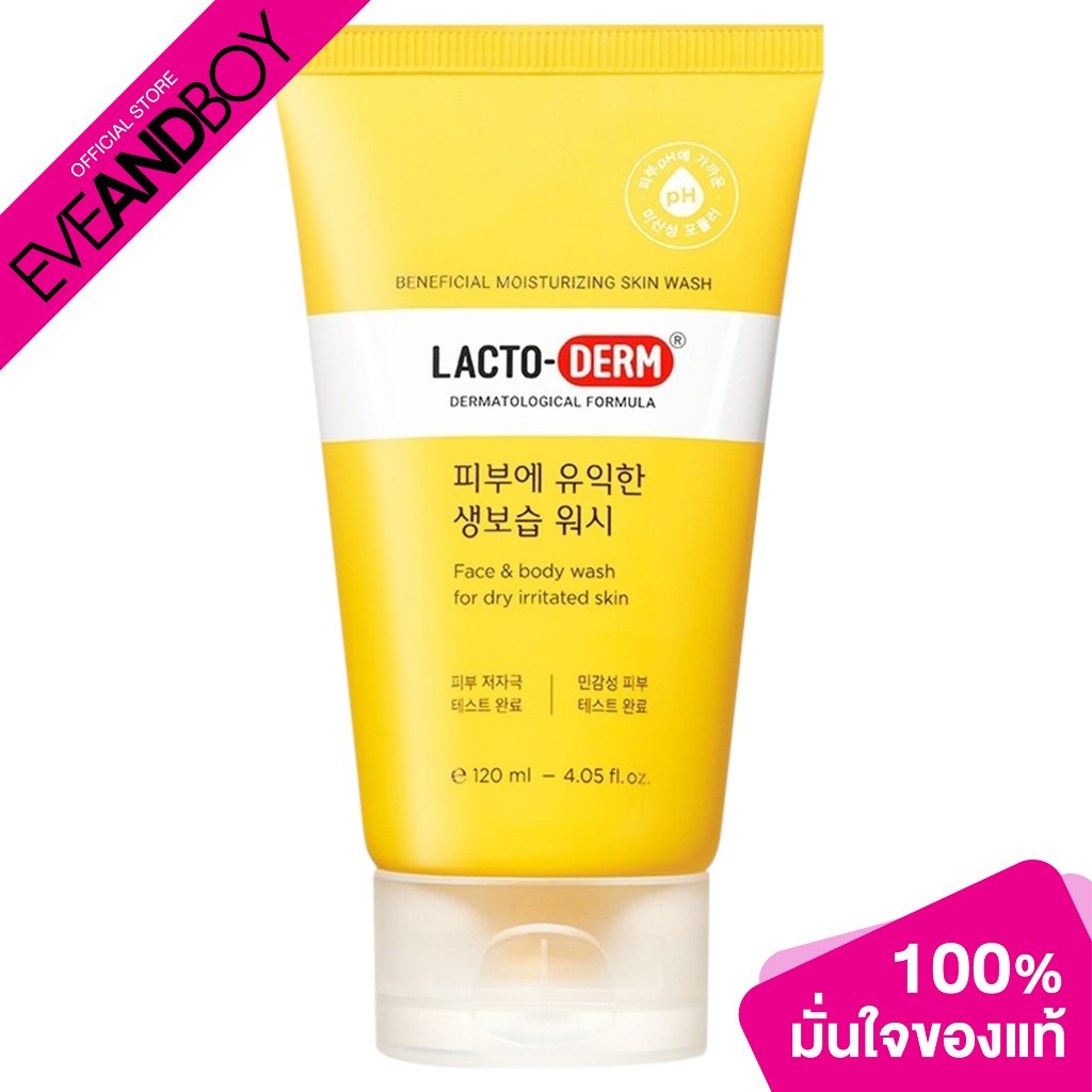 lacto-derm-beneficial-moisturizing-wash-120-ml-ผลิตภัณฑ์ทำความสะอาดผิว