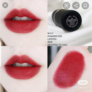 ส่งฟรี Mac Powder Kiss Lipstick 3g สี Devoted To Chili ลิปสติกเนื้อแมทรูปแบบใหม่ใช้ง่าย OCT01