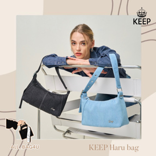 🛍️รับหิ้วของแท้จากSHOP🛍️กระเป๋าทรงพอช KEEP BAG รุ่น Haru Bag ยีนส์ 3 สี พร้อมส่งในไทย🚚