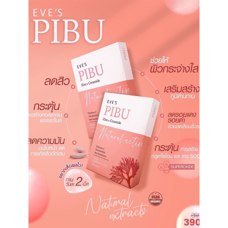 EVE’S PIBU Dietary Food Supplement อีฟส์ พิบุ ผลิตภัณฑ์เสริมอาหาร ...
