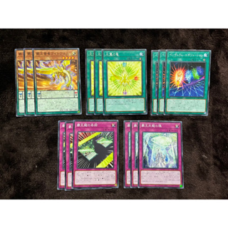 Yugioh [AGOV] Age of Overlord : MiniSet 