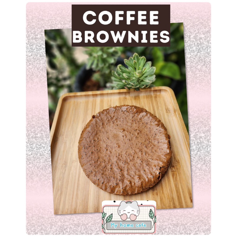 coffee-brownnie-คอฟฟี่บราวนี่-1-ปอนด์-เบเกอรี่โฮมเมด-สำหรับคนชอบรสกาแฟ
