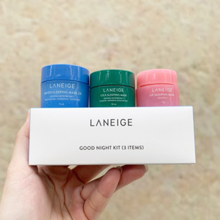 ส่งฟรี Laneige Good night Kit 3 ชิ้น  เซ็ตมาส์กก่อนนอน OCT01