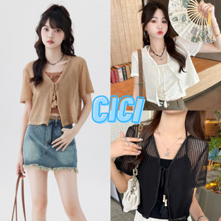 Cici(NO.WK995)Set คล้องคอ+เสื้อคลุมผ้าถักไหมพรม สีพื้นดีเทลผูกด้านหน้า ใส่แล้วสวยมาก ห้ามพลาด