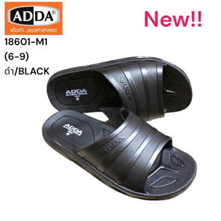 🐝🐝ADDA รุ่น 18601-M1 (6-9) รองเท้าแตะราคาถูก ลำลอง ผู้ชายแอดด้า ทรงสวม เนื้อยาง PVC