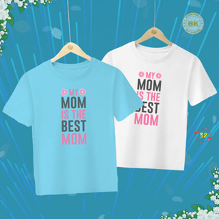 เสื้อวันแม่ สกรีนลาย My Mom Is The Best Mom M32 เนื้อผ้าโพลีเอสเตอร์100% สกรีนคมชัดตรงปก Bkscreenshirt เสื้อรักแม่