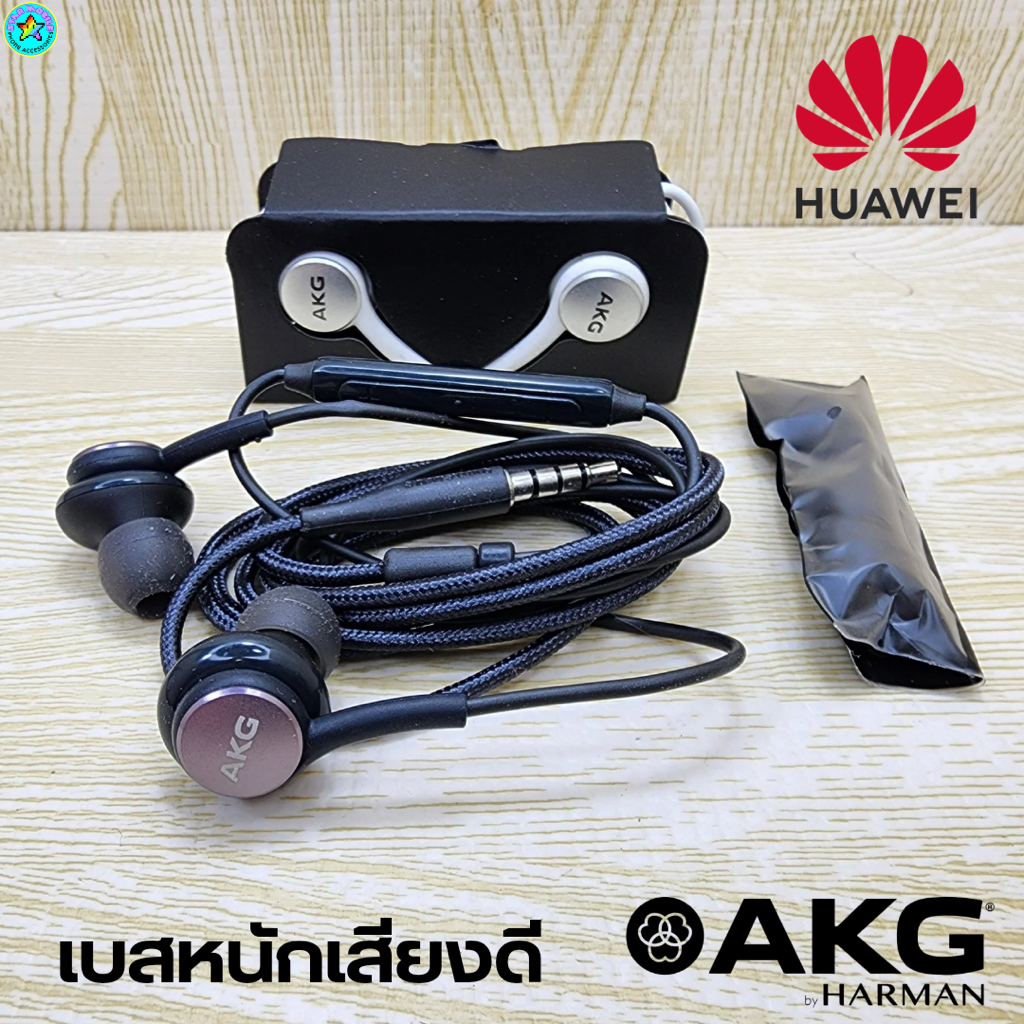 หูฟัง-สมอลทอล์ค-huawei-in-ear-aux-หัวเหว่ย-อินเอียร์-เบสหนัก-เสียงดี-สายถัก-เล่น-หยุดเพลง-เพิ่ม-ลดระดับเสียง-nova-7i