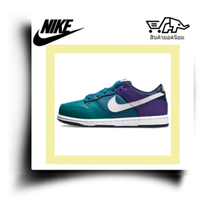 ลูกคนกลาง Nike Dunk Low Retro Low Top Sneakers สีน้ำเงินม่วง