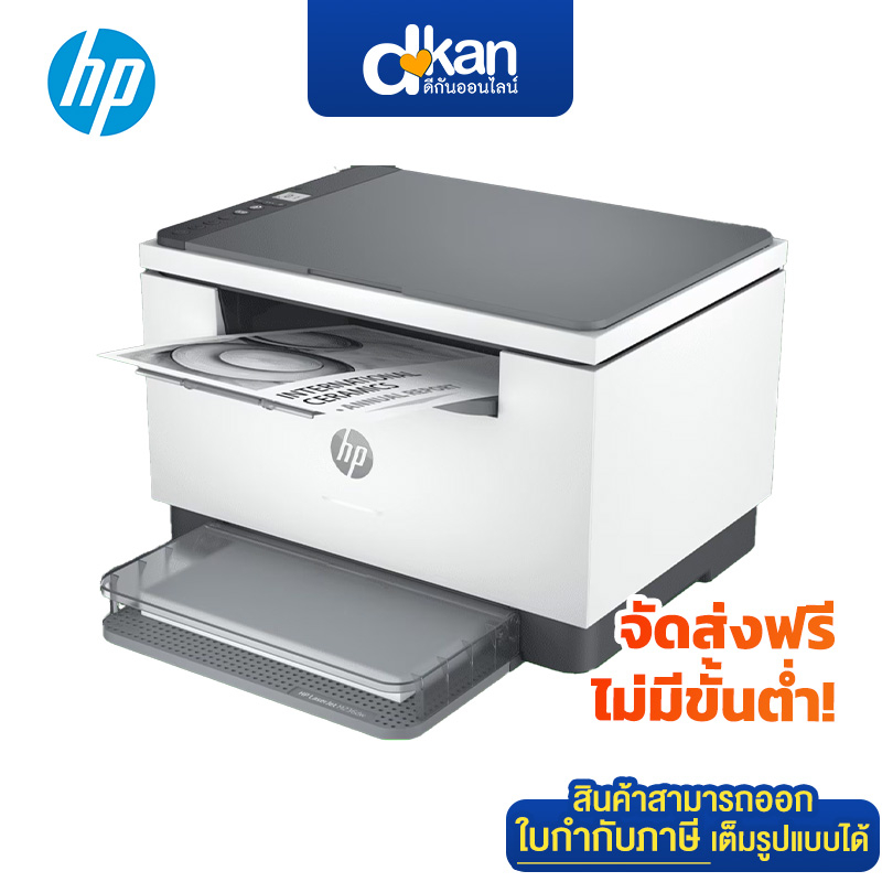 hp-laserjet-mfp-m236dw-printer-warranty-3-year-by-hp