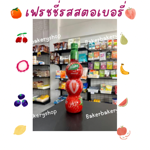 freshy-syrups-น้ำผลไม้สูตรเข้มข้น-เฟรชชี่ไซรัปสูตรเข้มข้น-ผสมน้ำและเนื้อผลไม้-ขนาด-710-ml