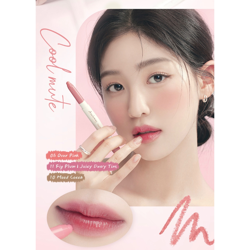 dasique-พร้อมส่ง-02-mood-blur-lip-pencil-ของแท้จากช็อปเกาหลี-ดินสอเขียนขอบปาก-pre-order