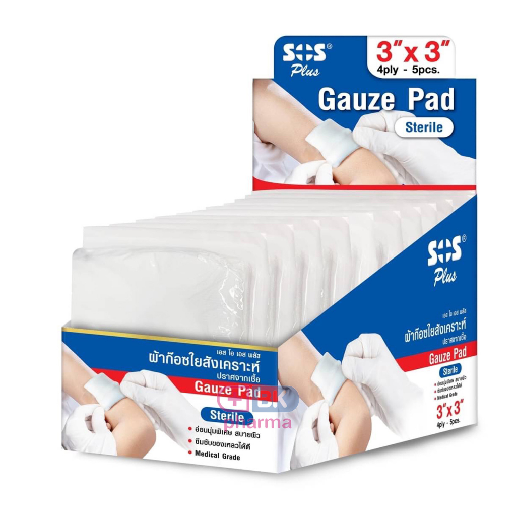 ผ้าก๊อซ-ชนิดปราศจากเชื้อ-sos-plus-ผ้าก็อซ-gauze-pads-sterile-ขนาด-2-3-ผ้าก๊อซ-ผ้าก็อสปิดแผล-ผ้าก๊อสปลอดเชื้อ-ผ้าก๊อส-1