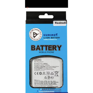 DISSING แบตเตอรี่ Battery OPPO Realme 8 (4G) model BLP841