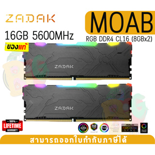 16GB DDR4 3200MHz RGB CL16 RAM PC RGB (แรมคู่) ZADAK MOAB 1.35V (ZD-MO132C28-16GYG2) - LT.