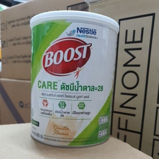 (exp.23.10.24) Boost Care สีเขียว ดัชนีน้ำตาล=28 กระป๋อง 800 กรัม
