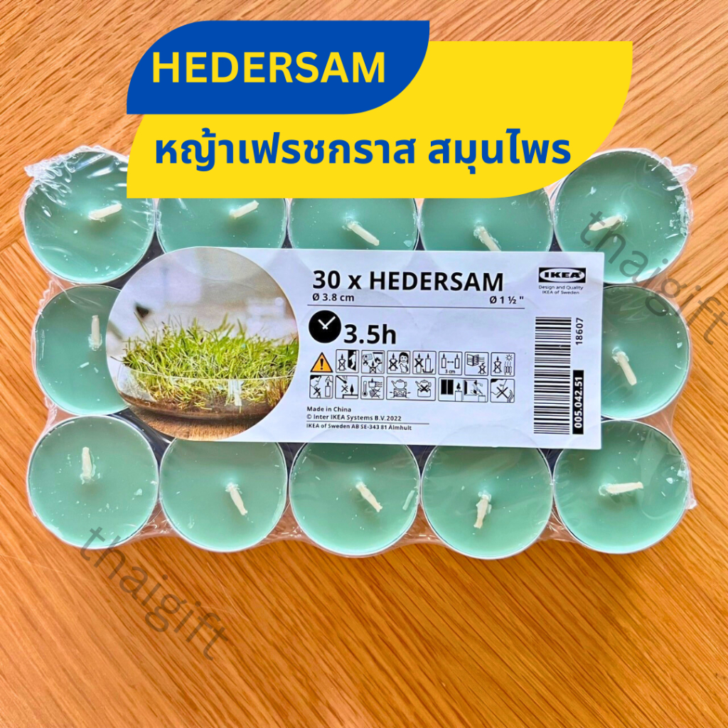 IKEA อิเกีย เทียนหอม หอมมาก เทียนikea เทียน เทียนอโรม่า สินค้าพร้อมส่ง ...