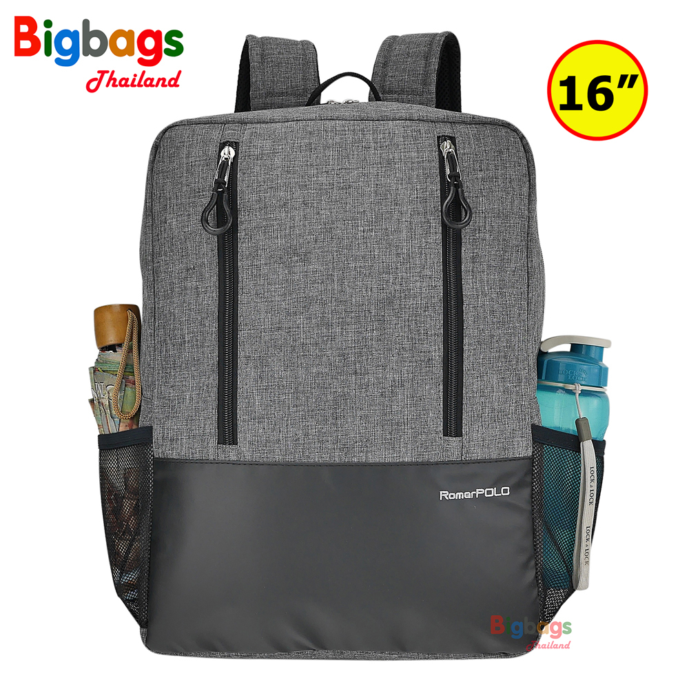 bigbagsthailand-กระเป๋าเป้นักเรียน-กระเป๋าเป้-romar-polo-16-นิ้ว-รุ่น-r71240