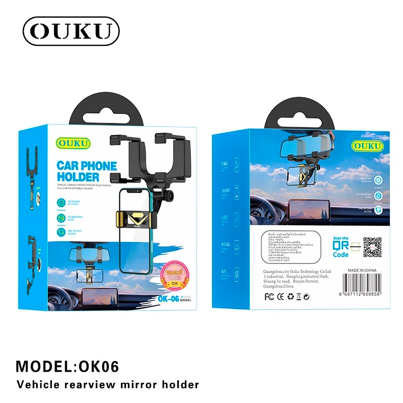 hoco-รุ่น-ok-06-car-holder-ที่ยึดมือถือ-ที่จับโทรศัพท์ในรถยนต์-แบบติดกระจกมองหลัง-แท้พร้อมส่ง-260766t