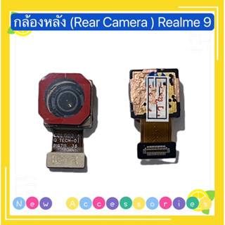 กล้องหลัง (Rear Camera) Realme 9 / Realme 9i