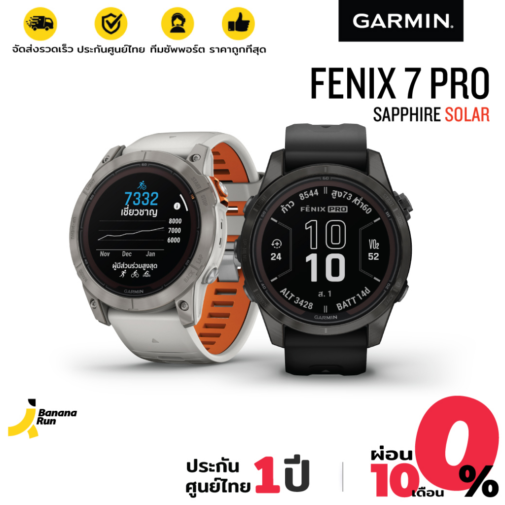 bnn1rv-ลด-1-200-garmin-fenix-7-pro-series-รับประกันศูนย์ไทย-1-ปี-bananarun