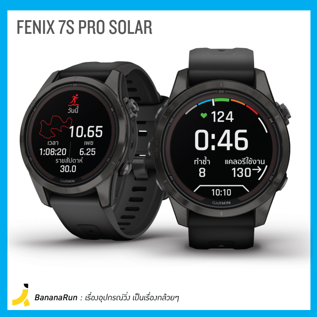 bnn1rv-ลด-1-200-garmin-fenix-7-pro-series-รับประกันศูนย์ไทย-1-ปี-bananarun