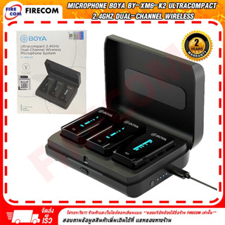 ไมโครโฟน Microphone Boya BY-XM6-K2 Ultracompact 2.4GHz Dual-Channel Wireless สามารถออกดใบกำกับภาษีได้