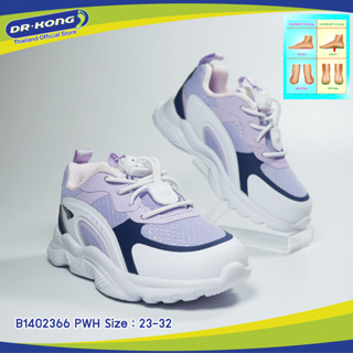 Dr.Kong รองเท้าเด็กข้อสูง รุ่น B1402366 รองเท้าเพื่อสุขภาพสำหรับเด็ก Step2