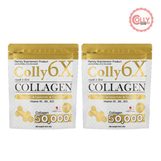 Colly Official - Colly 6X Collagen 50,000 mg. คอลลี่ 6 เอ็กซ์ คอลลาเจน