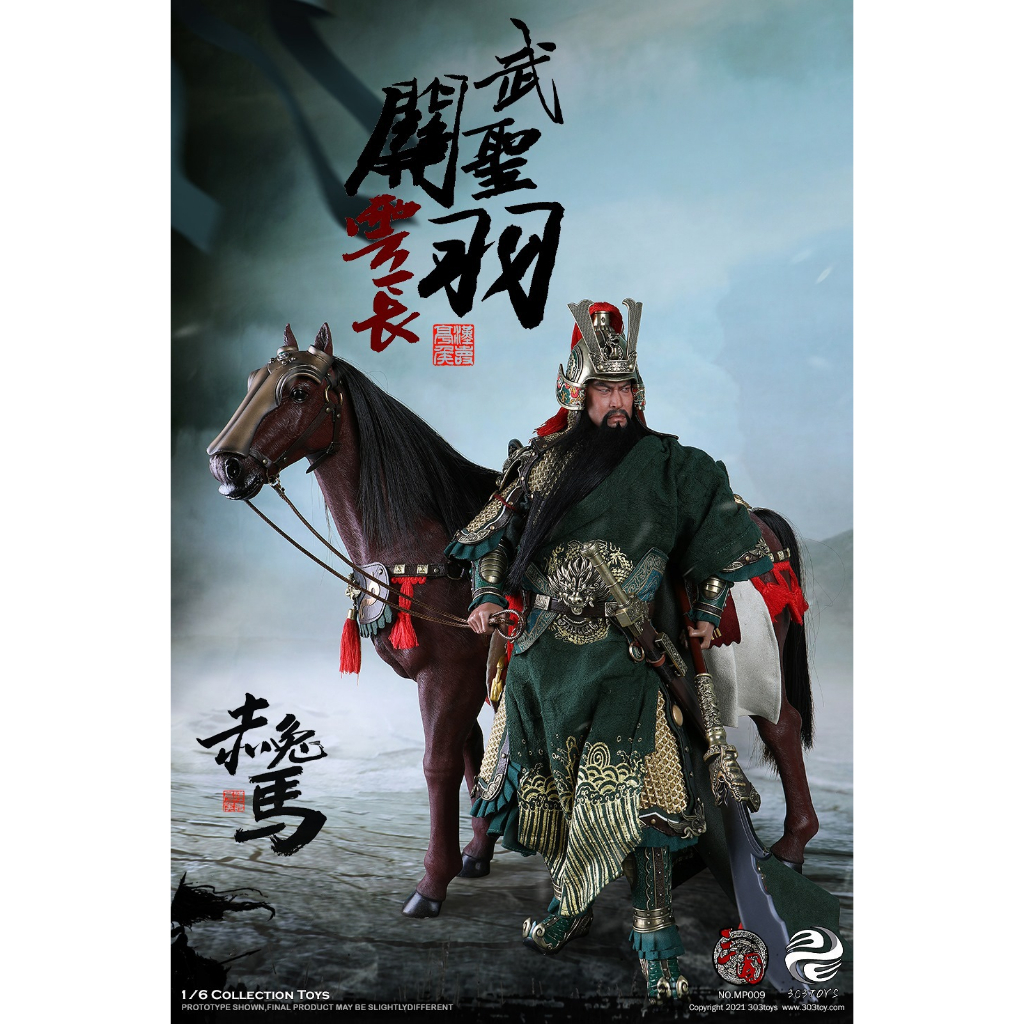 พร้อมส่ง-303toys-mp009-mp010-1-6-three-kingdoms-series-marquis-guan-yu-yunchang-god-of-war-exclusive-copper-version
