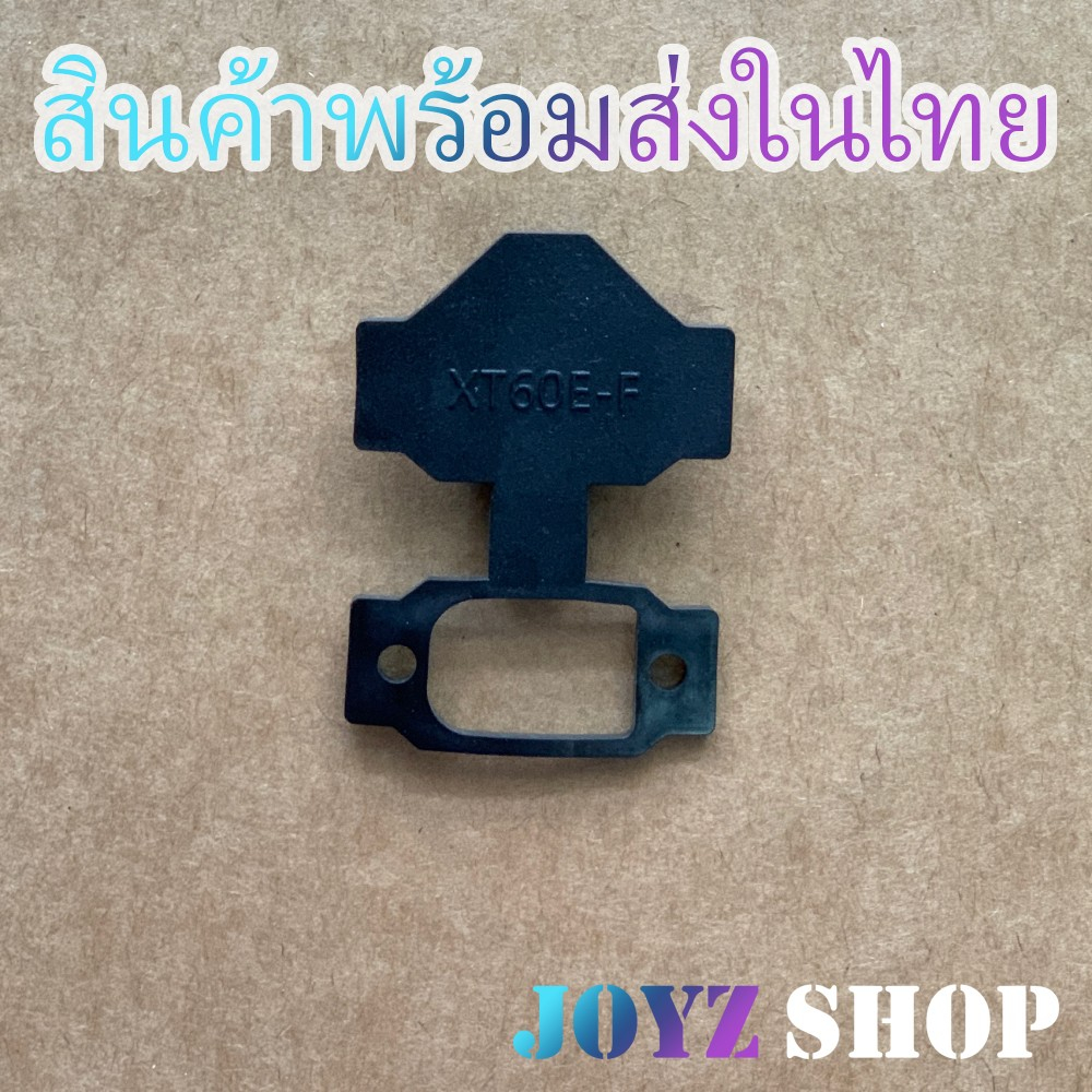 Amass XT60E-F ปลั๊กเชื่อมต่อกระแสสูง ตัวเมีย สำหรับยึดติดกล่อง | Shopee ...