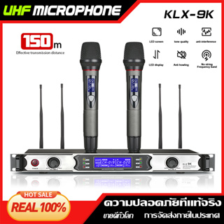 KLX-9K ไมโครโฟนไร้สาย 1 สำหรับ 4 4 ไมโครโฟนแบบใช้มือถือ UHF FM 150M ระยะรับ 4 เสาอากาศ KTV บาร์ปาร์ตี้สตูดิโอบันทึ micro