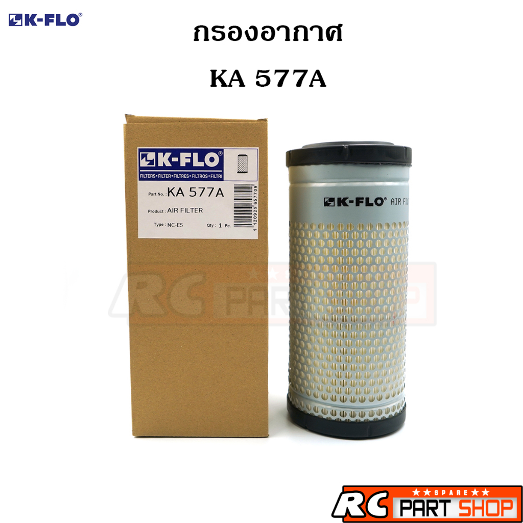 ไส้กรองอากาศเบอร์ KA-577A (K-FLO) | Shopee Thailand