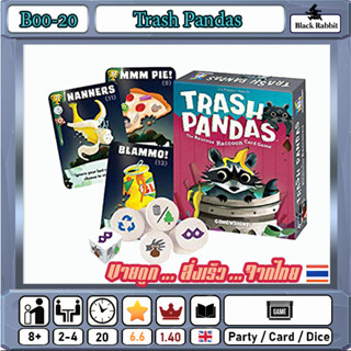 🇹🇭 B00 20  Trash Pandas / Board Game  คู่มือภาษาอังกฤษ / แร็คคูณ คุ้ยขยะ