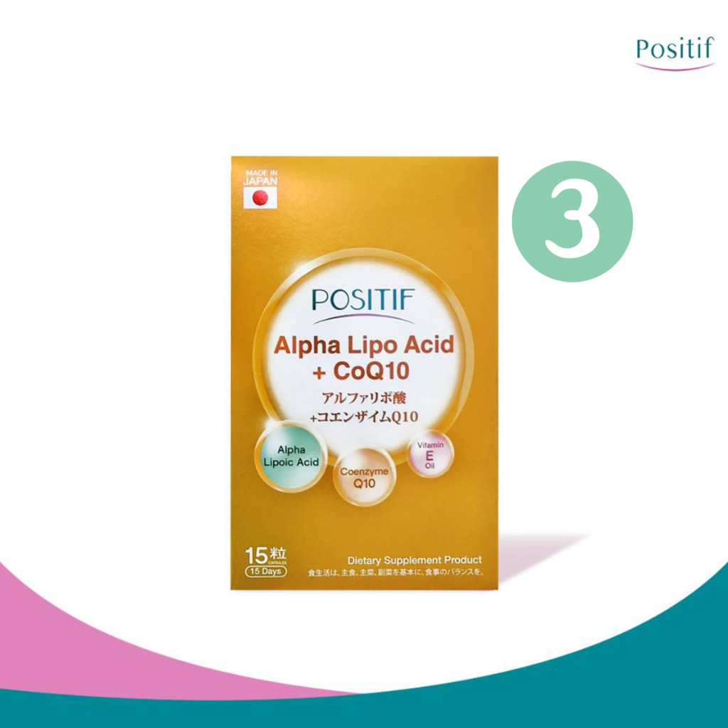 positif-alpha-lipo-acid-coq10-soft-capsule-ขนาดรับประทาน-15-วัน-จำนวน-3-กล่อง