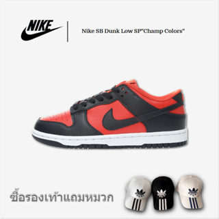 Nike SB Dunk Low SP "Champ Colors" รองเท้าผ้าใบลำลองรองเท้าสเก็ตบอร์ด CU1727-800